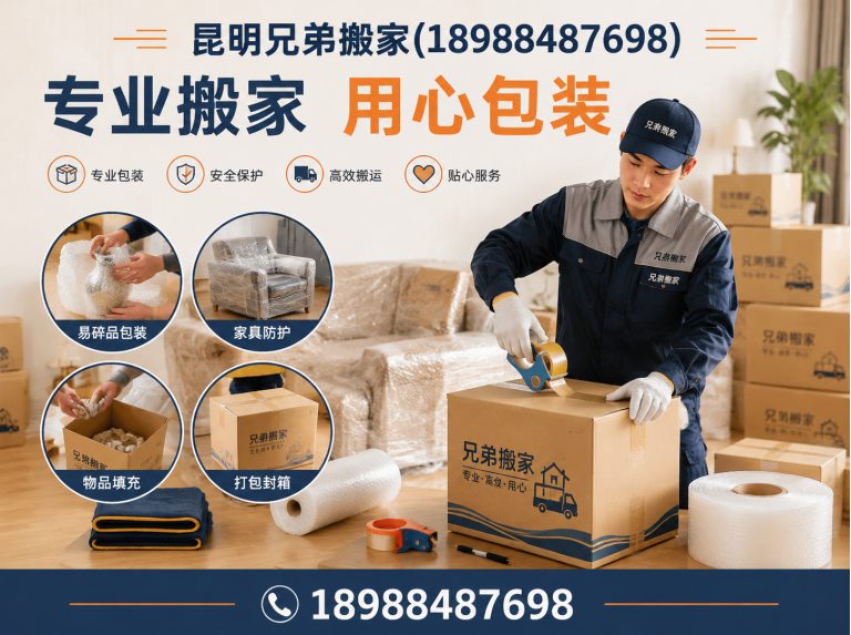 五华区起重吊装展示图